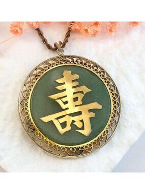 Dragon Figural Gold Toned Rope Chain Good Luck Faux Jade Pendant Necklace - 29"